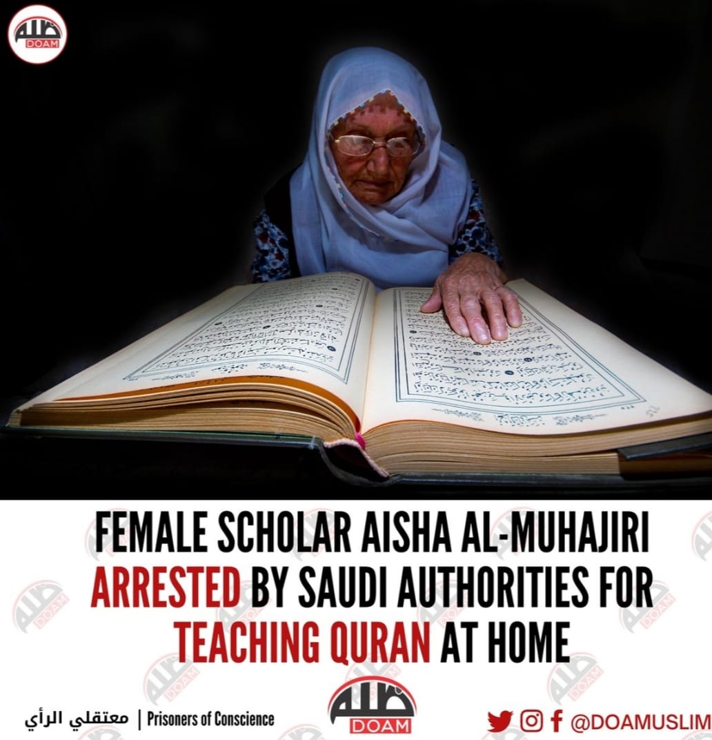 Laporan: Saudi Tahan Ulama Wanita Terkenal Karena Terus Berdakwah dan Mengajar Al-Qur'an Di Rumahnya